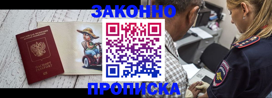 регистрация для дет. сада в Северодвинске