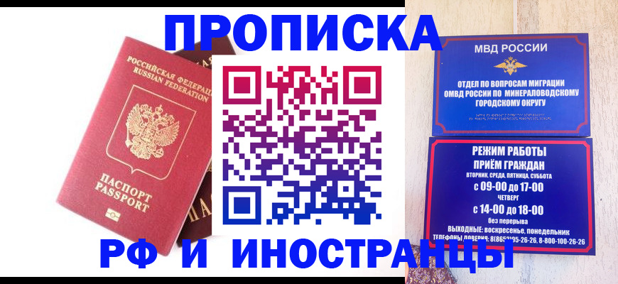 форма 3 в Северодвинске