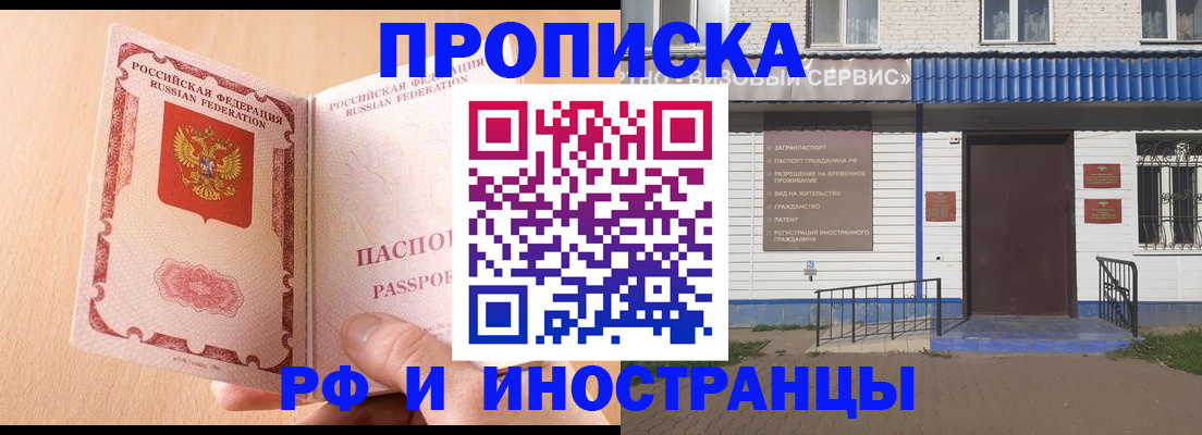 найти адрес прописки в Северодвинске