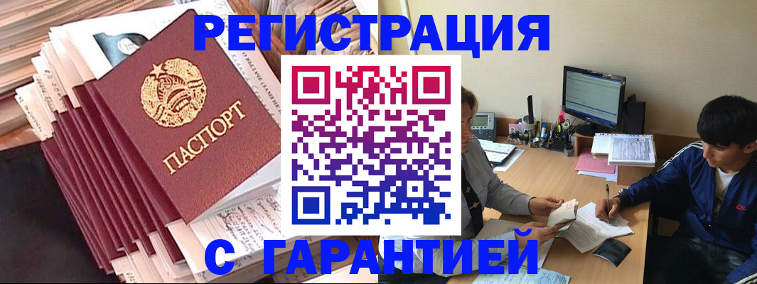 форма 3 в Северодвинске